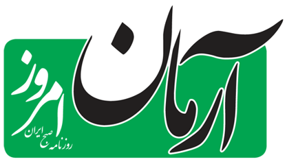 Arman Daily Newspaper